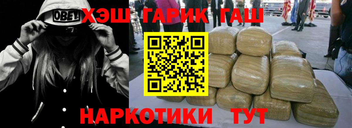 Гашиш индика сатива  ГАШИШ Ice-O-Lator  Коломна  Вход с VPN 