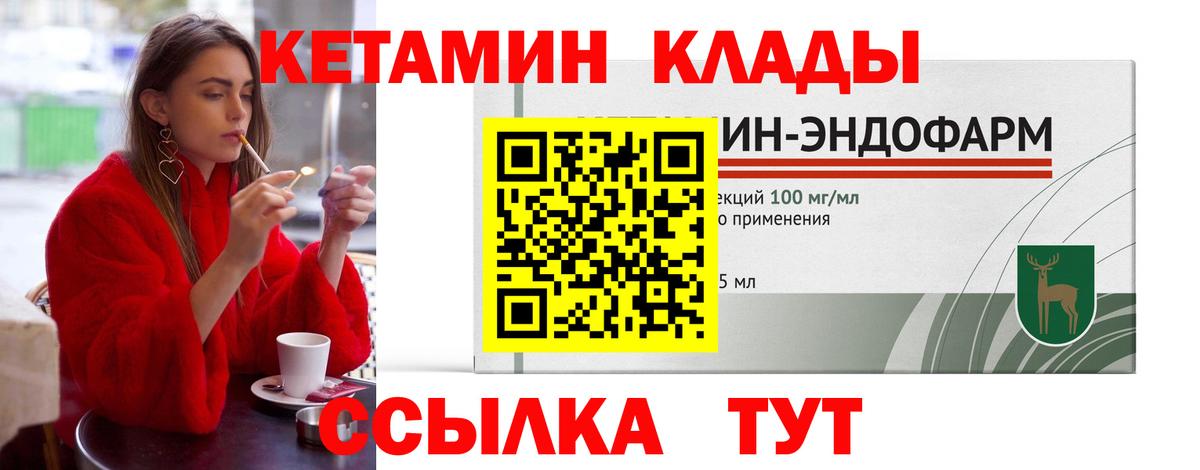 Коломна  Кетамин VHQ  Вход с VPN  KRAKEN как войти  КЕТАМИН ketamine 