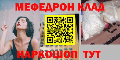 mdpv Краснодар