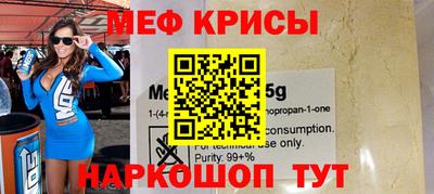 mdpv Краснодар