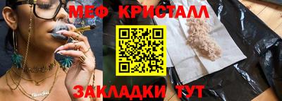соль ск Краснокаменск