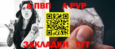 mdpv Краснодар