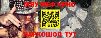 mdpv Краснодар