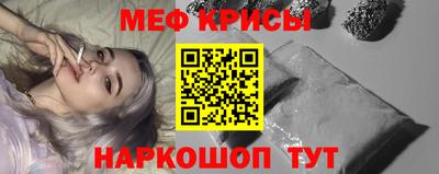 соль ск Краснокаменск
