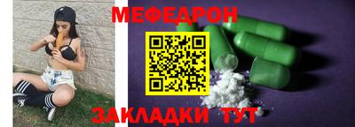 бутират Краснознаменск