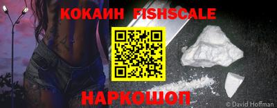 бутират Краснознаменск
