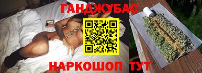 соль ск Краснокаменск