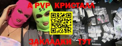 соль ск Краснокаменск