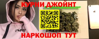 бутират Краснознаменск