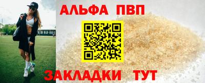 соль ск Краснокаменск