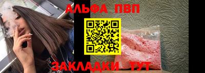 mdpv Краснодар