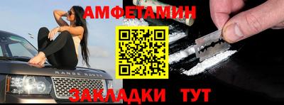 бутират Краснознаменск