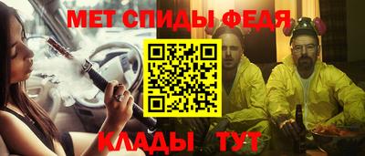 соль ск Краснокаменск