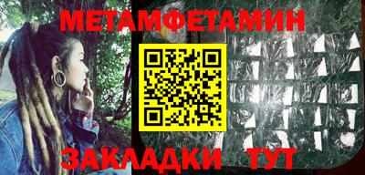 бутират Краснознаменск
