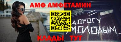 бутират Краснознаменск