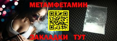 соль ск Краснокаменск