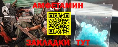 бутират Краснознаменск