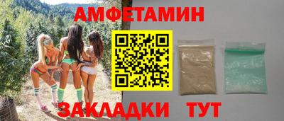 бутират Краснознаменск