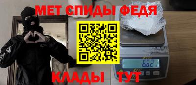 бутират Краснознаменск