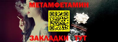 бутират Краснознаменск