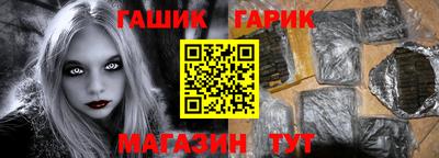 соль ск Краснокаменск
