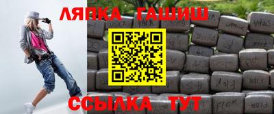 бутират Краснознаменск