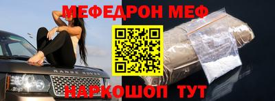 mdpv Краснодар