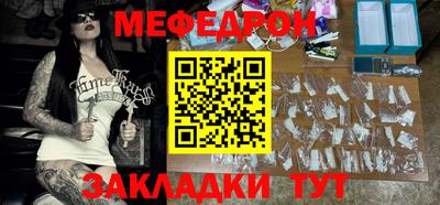 mdpv Краснодар