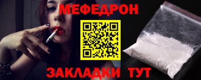 mdpv Краснодар