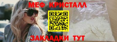 бутират Краснознаменск