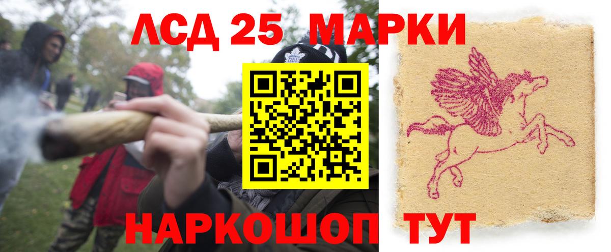 LSD-25 экстази кислота  Лсд 25 экстази  Вход с VPN  Коломна  LSD-25 экстази кислота 
