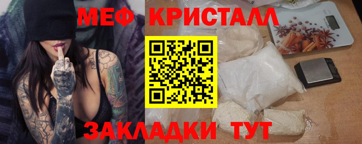 Коломна  Меф  Вход с VPN  Меф VHQ  Мефедрон мука  хочу   МЯУ-МЯУ 