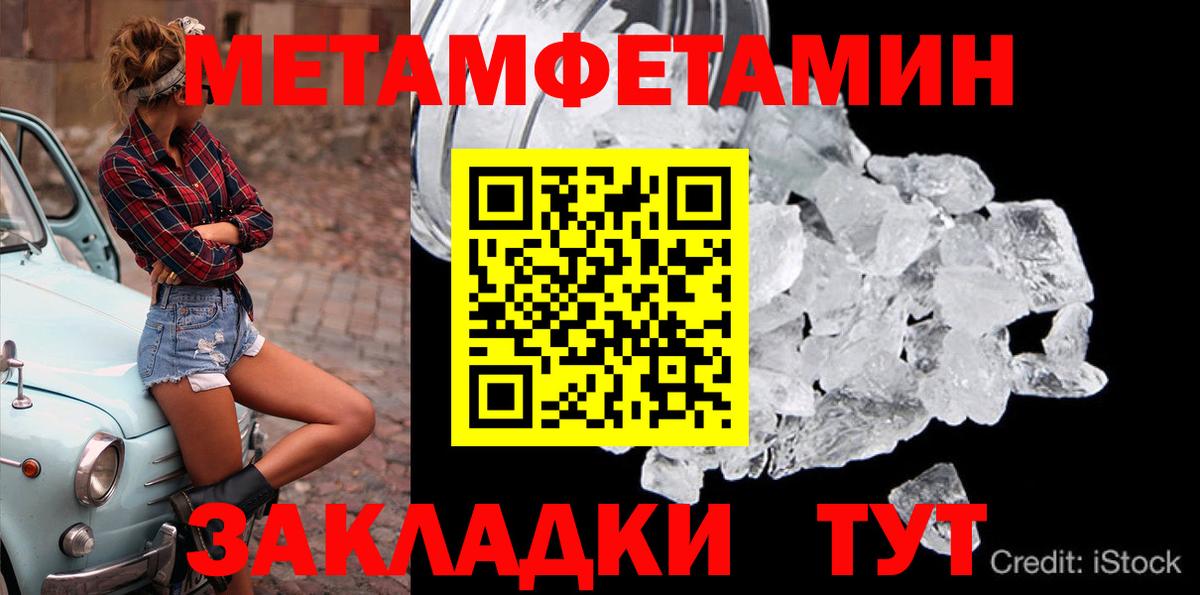 Коломна  МЕТАМФЕТАМИН пудра  Вход с VPN 