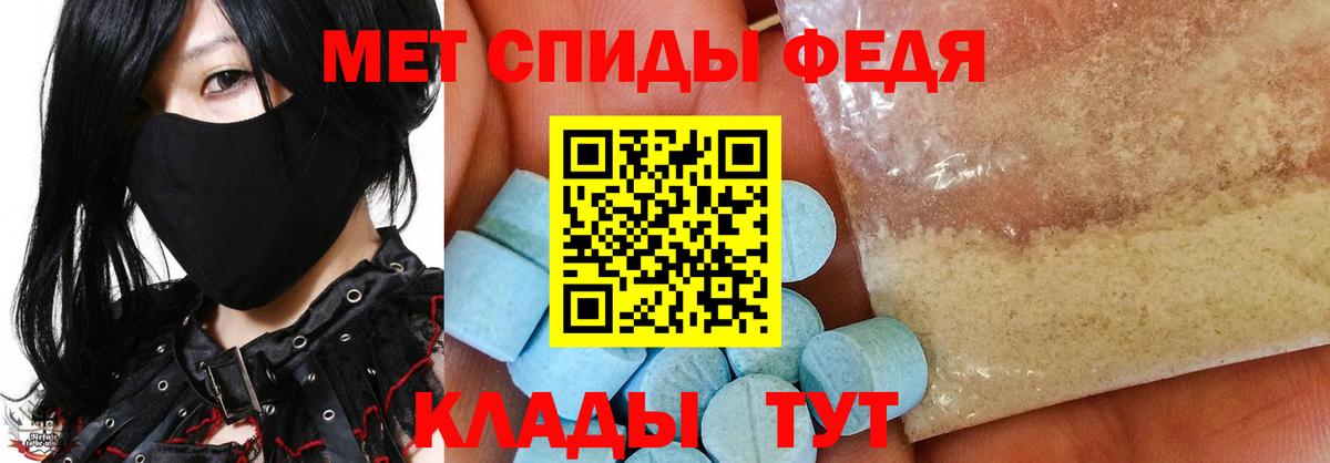 МЕТАМФЕТАМИН витя Коломна