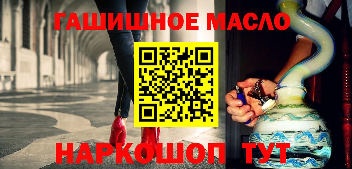 ТГК жижа Коломна