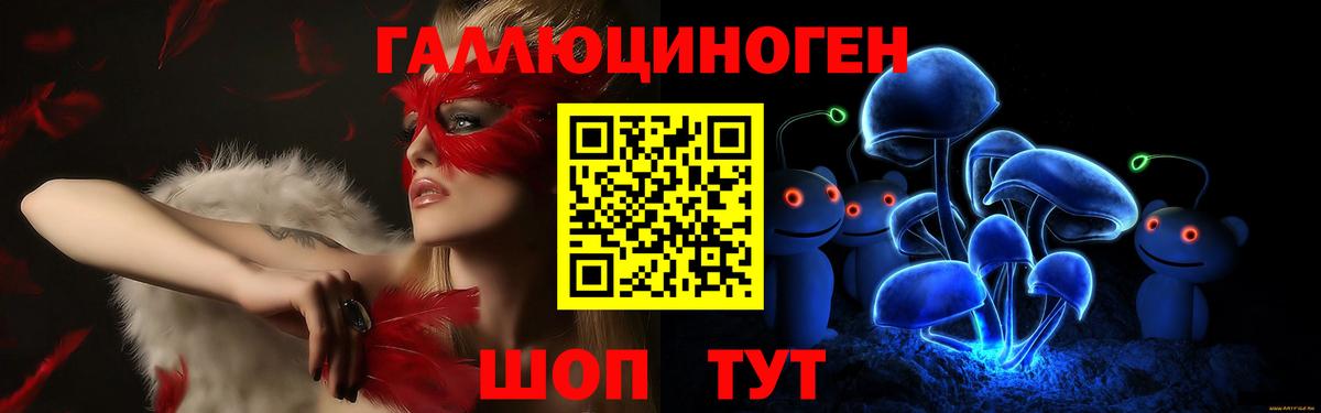Псилоцибиновые грибы Psilocybine cubensis  Псилоцибиновые грибы мицелий  Вход с VPN  даркнет сайт  Коломна 