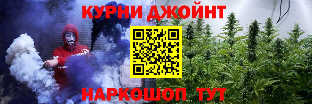 Коломна  Шишки марихуана MAZAR  Каннабис Amnesia  Вход с VPN  Шишки марихуана MAZAR 
